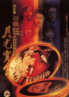 古装短剧重生之我在古代当团宠海报